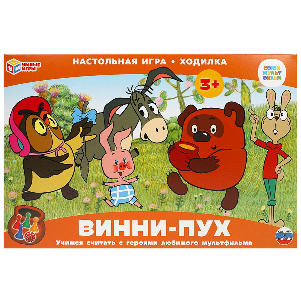 Союзмультфильм. Винни-Пух. Настольная игра-ходилка. 217х330х27 мм. Умные игры в кор. 359280