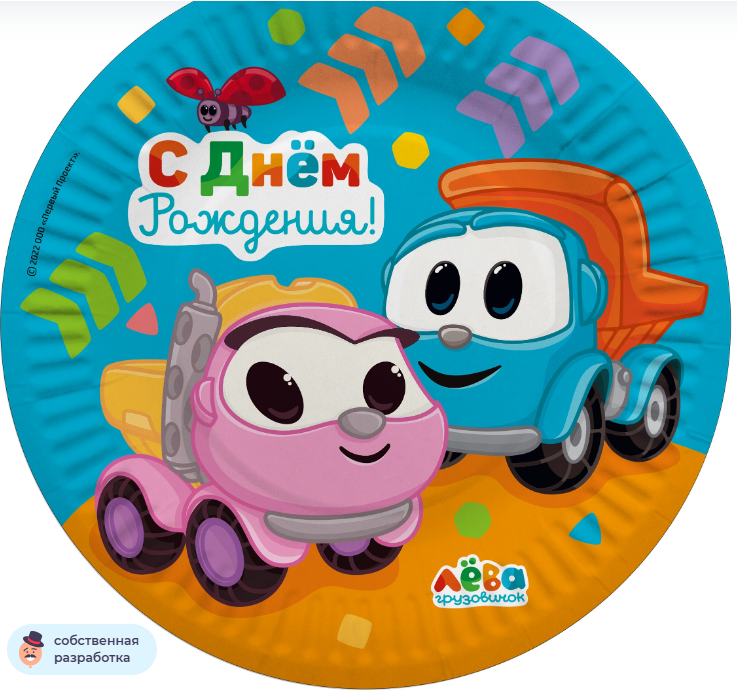 Тарелки (7'';18 см) Грузовичок Лёва, 6 шт,  501820