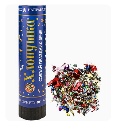 Хлопушка пневматическая. Ассорти (фольгированное), 20 см,  Х-2879 н-й