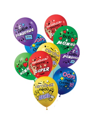 Шар латексный 12', С днём рождения , ассорти (50 шт;уп), 3AVP-035