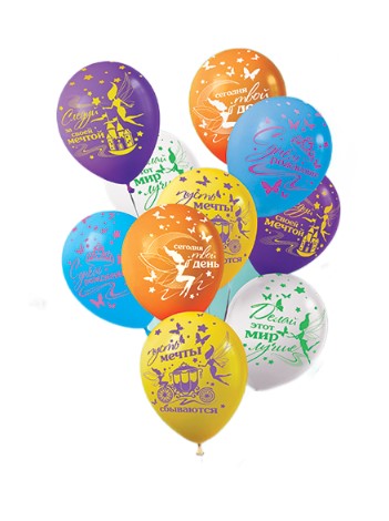 Шар латексный 12', С днём рождения, пастель, ассорти , (25 шт;уп), 5AVP-012-030