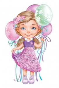 Плакат А3 "Девочка с шарами" 334х514 59.337.00