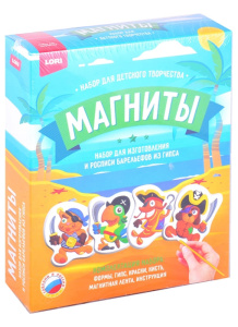 Магниты из гипса