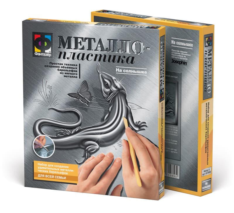 Металло-пластика Фантазёр 'На солнышке. Ящерицы', картон. уп., 437006