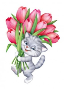 Плакат А3 Империя поздравлений (Горчаков) "Котик с тюльпанами" 59.342.00