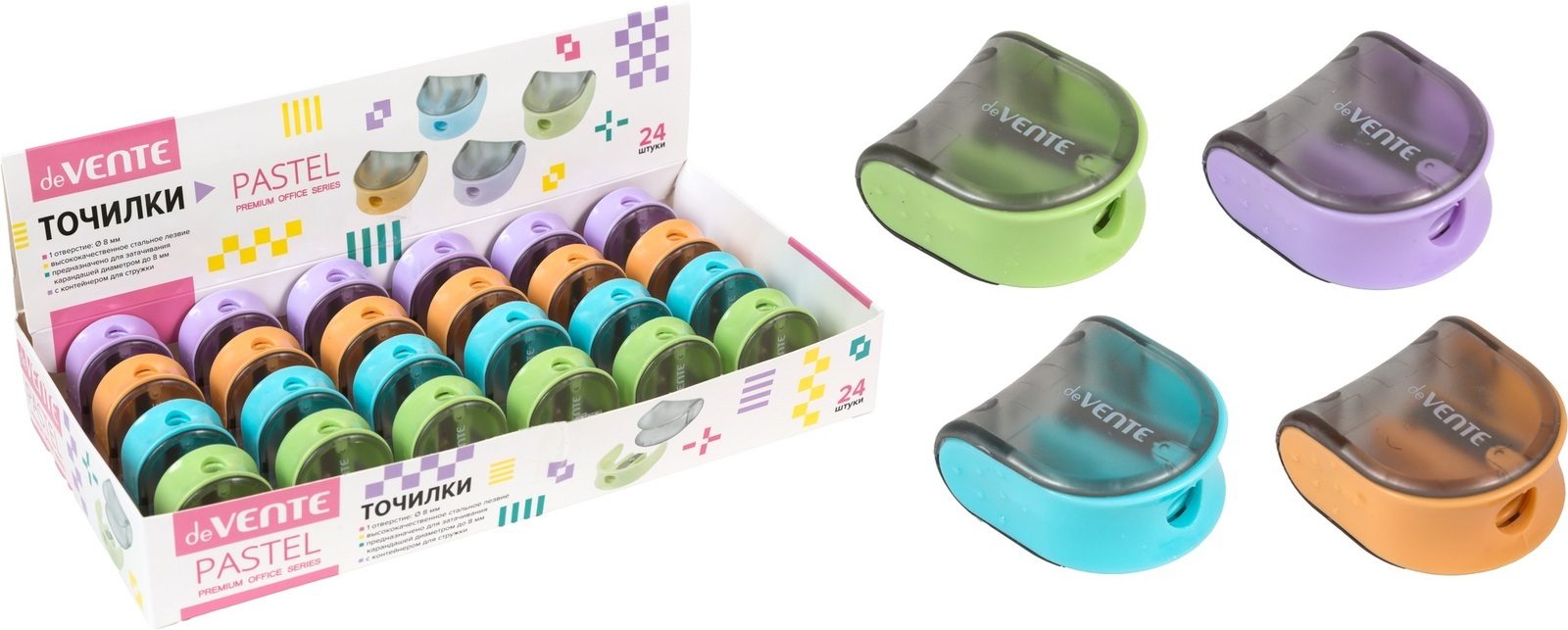 Точилка для карандашей 'deVENTE. Pastel' 1 отверстие, с контейнером, 4071411