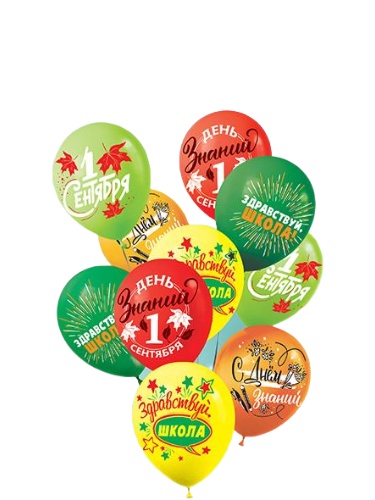 Шар латексный 12' 1 Сентября!День Знаний! , (25 шт;уп), 3AVP-050