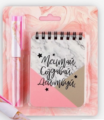 Подарочный набор 'Мечтай. Создавай. Действуй' блокнот и ручка, 9874761