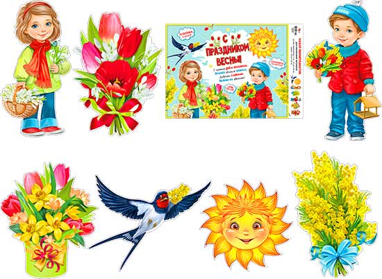 Набор мини плакатов 'Весенний', HP33(7)-04