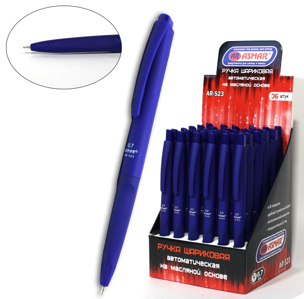 Ручка автоматическая шариковая на масляной основе Soft покрытие, синий корпус, AR-523;NEW автомат
