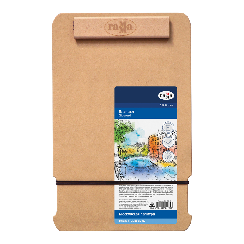Планшет-клипборд МДФ А4 Гамма 'Московская палитра' 22х35 см., зажим, 261018_09
