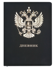 Дневник 'deVENTE. Герб' универсальный блок, 48 листов, белая бумага 80 г;м², 2021008