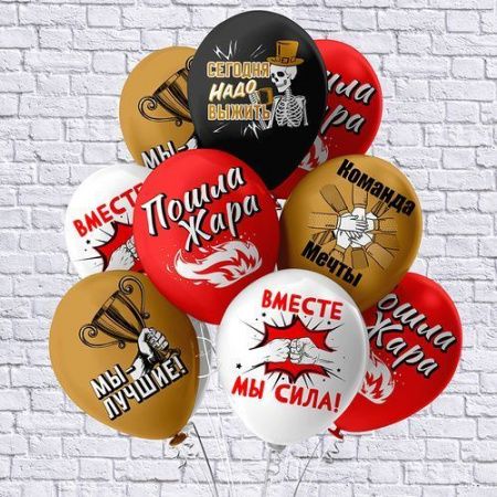 Шар латексный 12', Шары для корпоратива! Ассорти, шелк (25 шт;уп), Ч54507