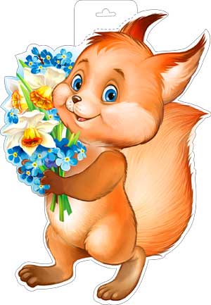 Плакат 'Белка с цветами', P34-316