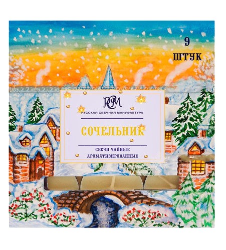 Свеча чайная РСМ СОЧЕЛЬНИК (9 шт;уп), 1300943