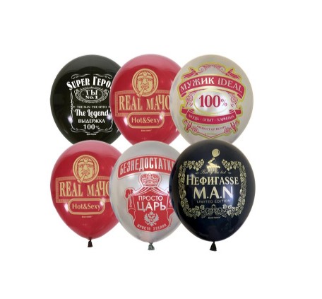 Шар латексный 12' BK 'Мужская тема', (25 шт;уп), Ф6075910