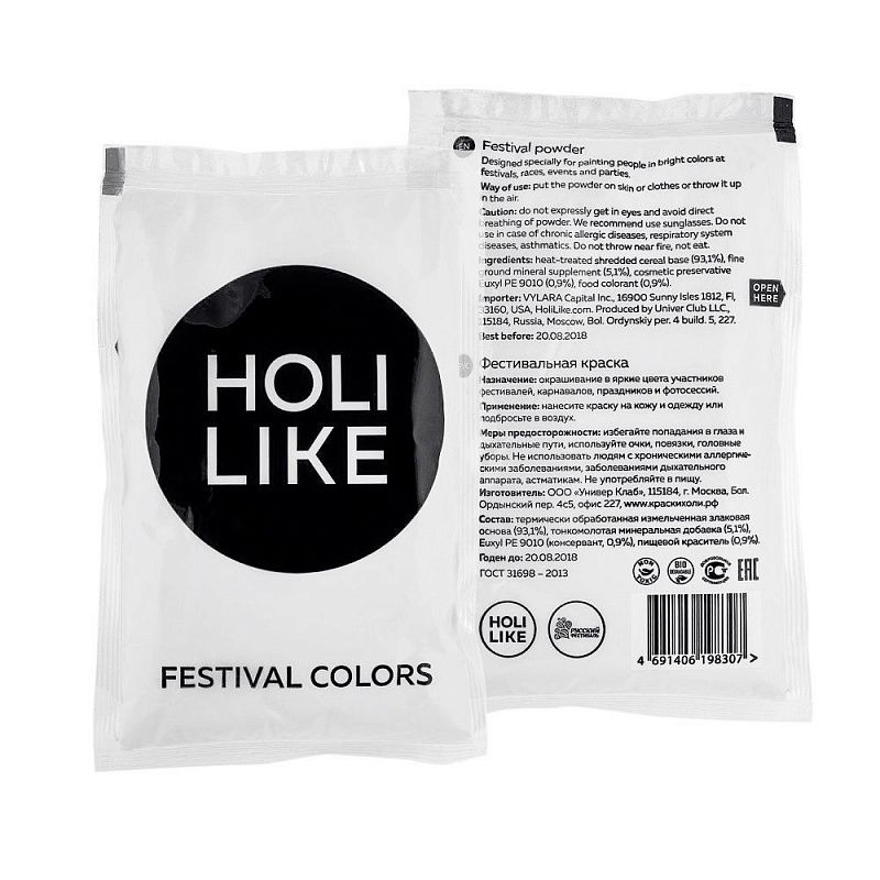 Краска Холи (белая) , тон 09 , 100 г, 720-09