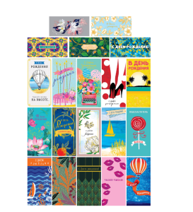 Конвер для денег Гор. дизайн ассорти, 750/475/485