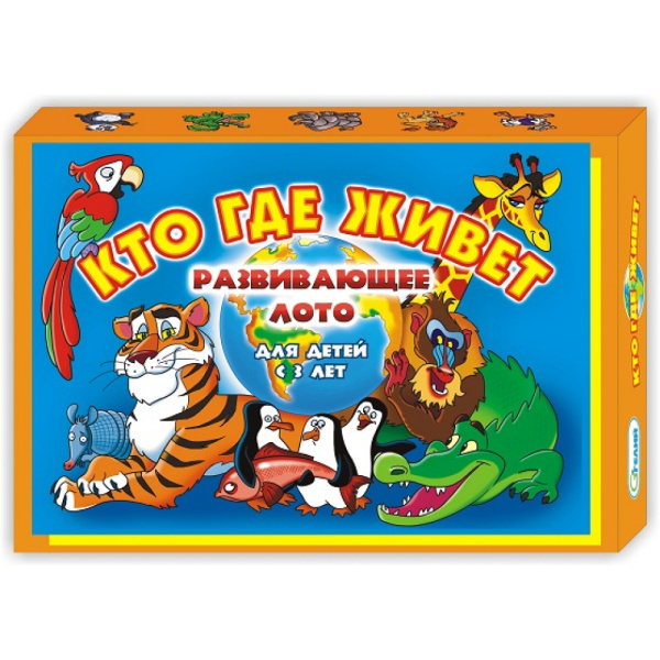 Лото 'Кто где живет', 10502