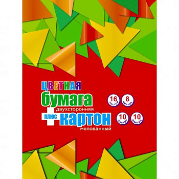 Набор цветного картона 10л/10цв, и цветной бумаги 16л/8цв, Alingar "Треугольники", AL13797