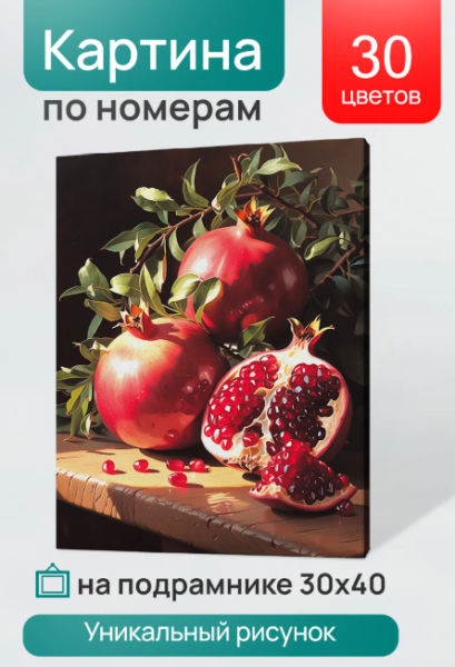 Снимок экрана 2026-10-02 124930