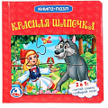 изображение Книги-пазлы от интернет-магазина poligraf-kit.ru