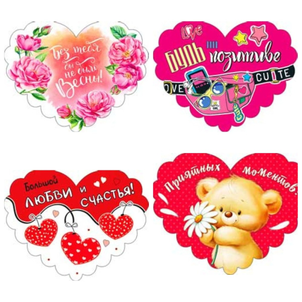 Валентинка, сердечко, дизайн, ассорти, (1;уп), 701-512-Т;534
