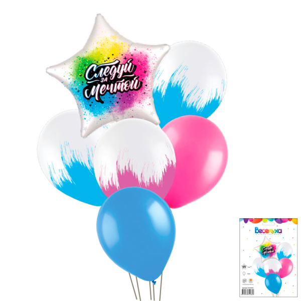 Шар фольгированный 'Звезда' 18 , Следуй за мечтой , (1шт), 311510