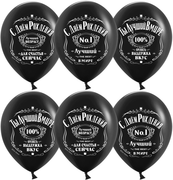 Набор шаров (12;30 см), С днём рождения, пастель, (25 шт;уп), 612940