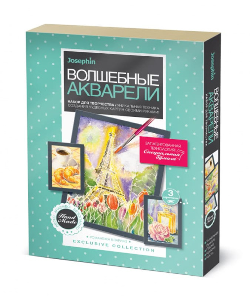 Волшебные акварели Josephin 'Романтика в Париже', картон. уп., 737102